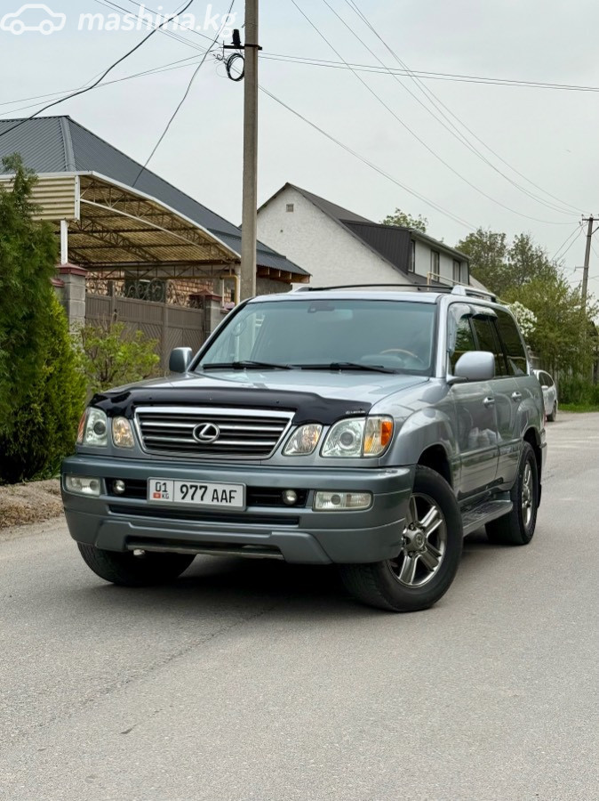 Lexus LX
