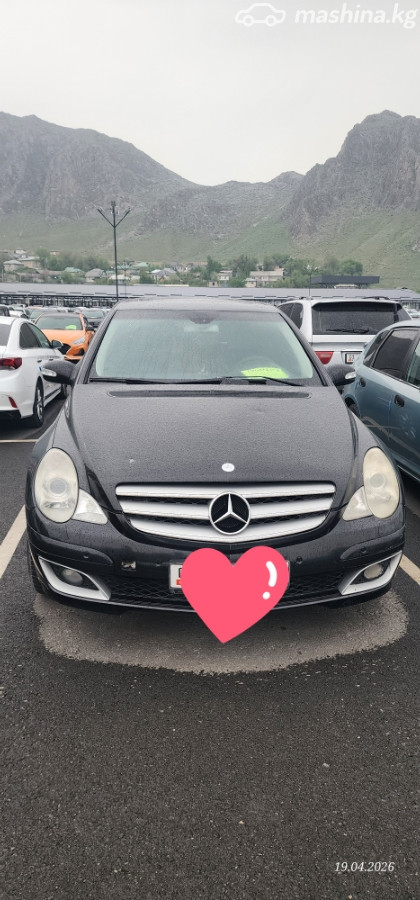 Mercedes-Benz R-Класс