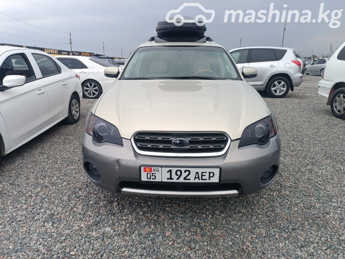 Subaru Outback