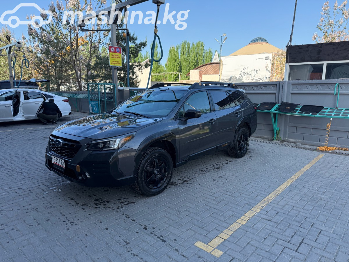 Subaru Outback