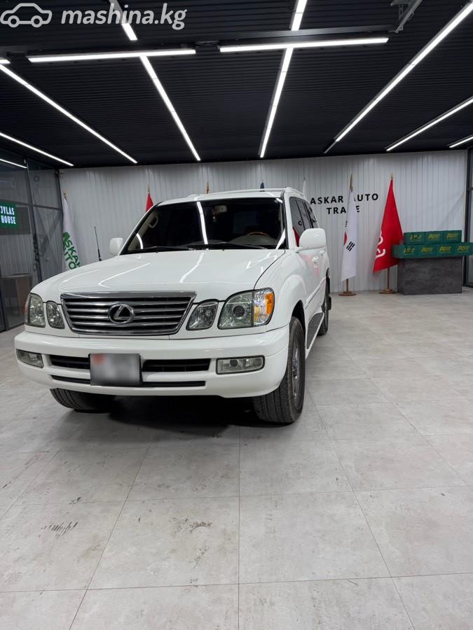 Lexus LX