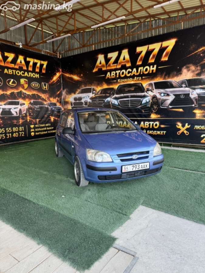 Hyundai Getz