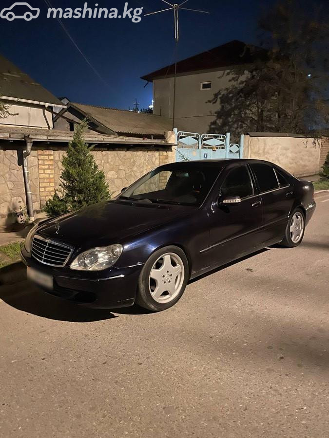 Mercedes-Benz S-Класс