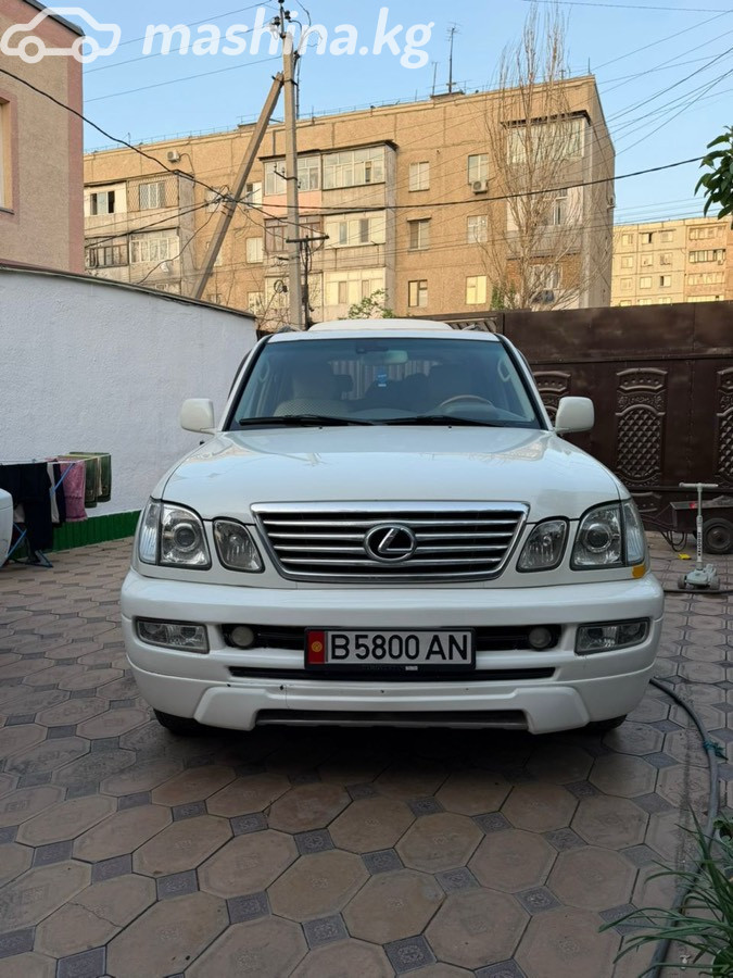 Lexus LX