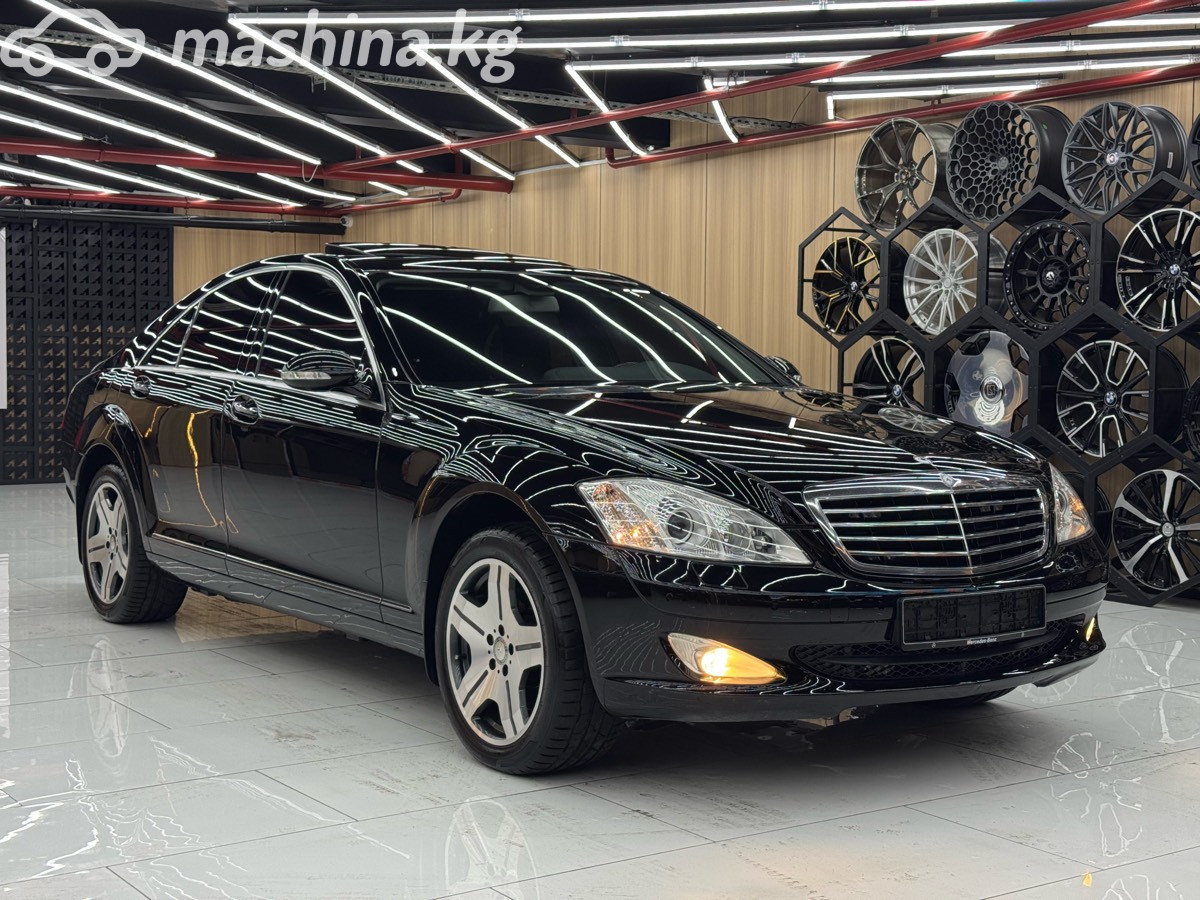 Mercedes-Benz S-Класс
