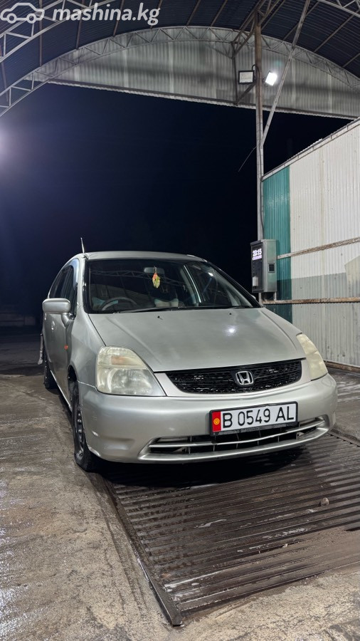 Honda Stream