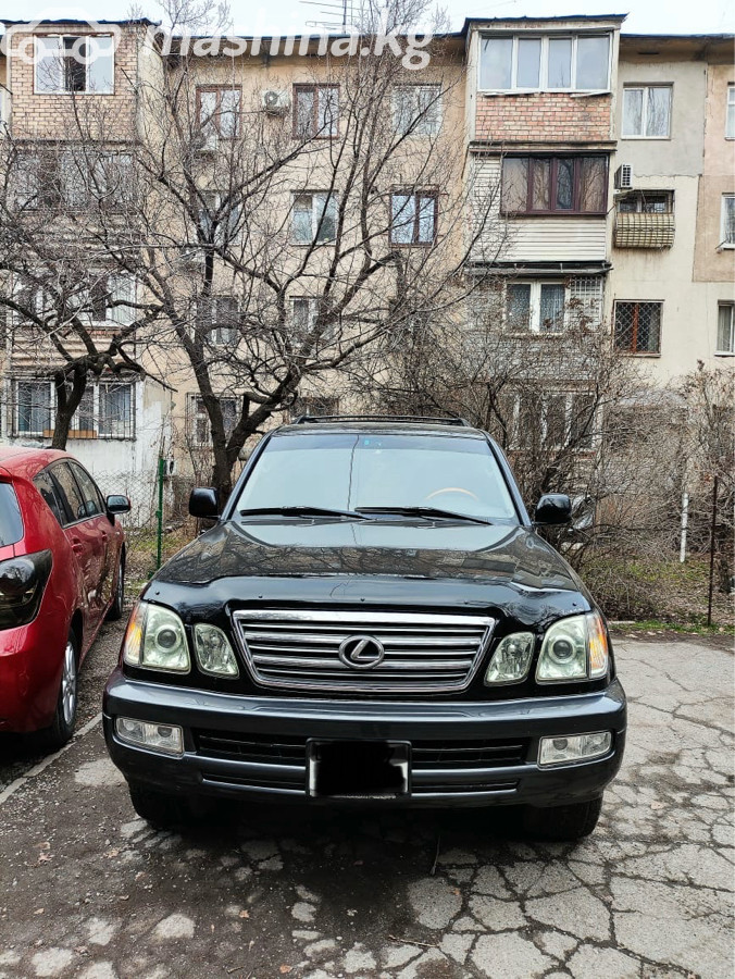 Lexus LX