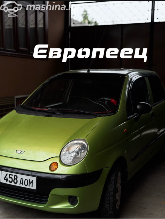 Daewoo Matiz