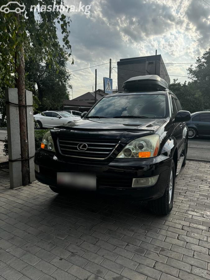 Lexus GX
