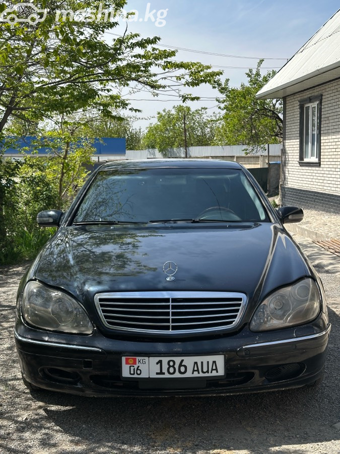 Mercedes-Benz S-Класс