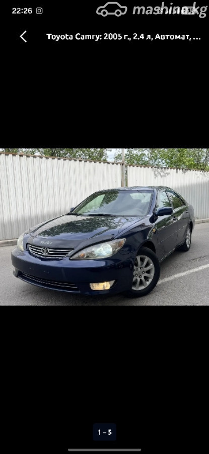 Toyota Camry