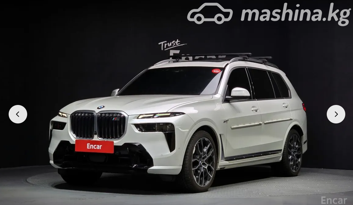 BMW X7