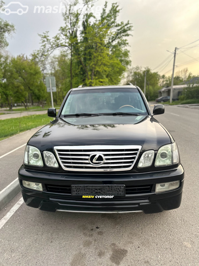 Lexus LX