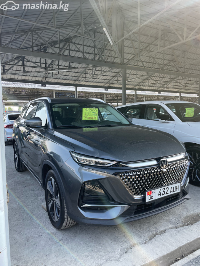 Changan X7 Plus