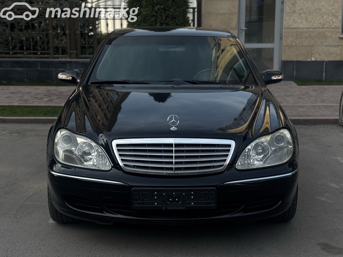 Mercedes-Benz S-Класс