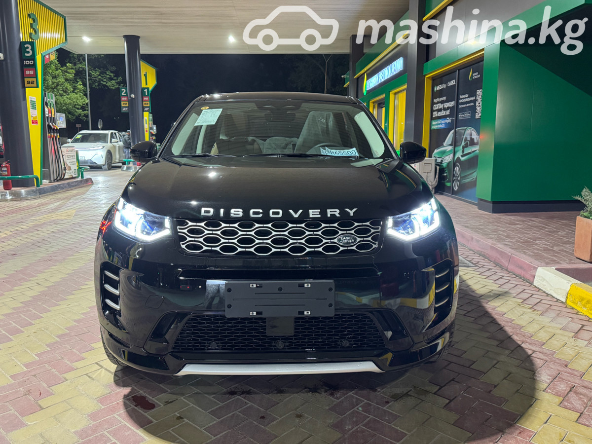 Land Rover Discovery Sport