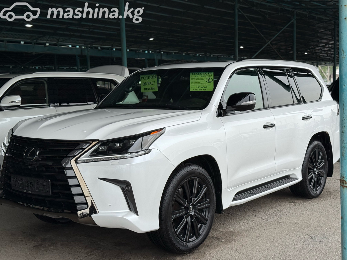 Lexus LX