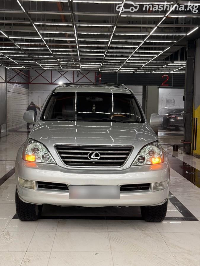 Lexus GX