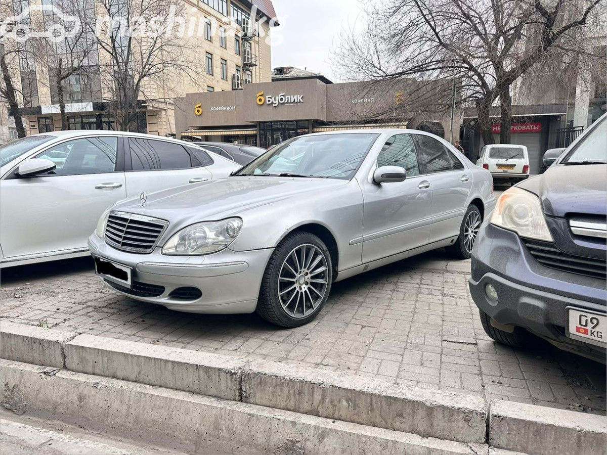 Mercedes-Benz S-Класс