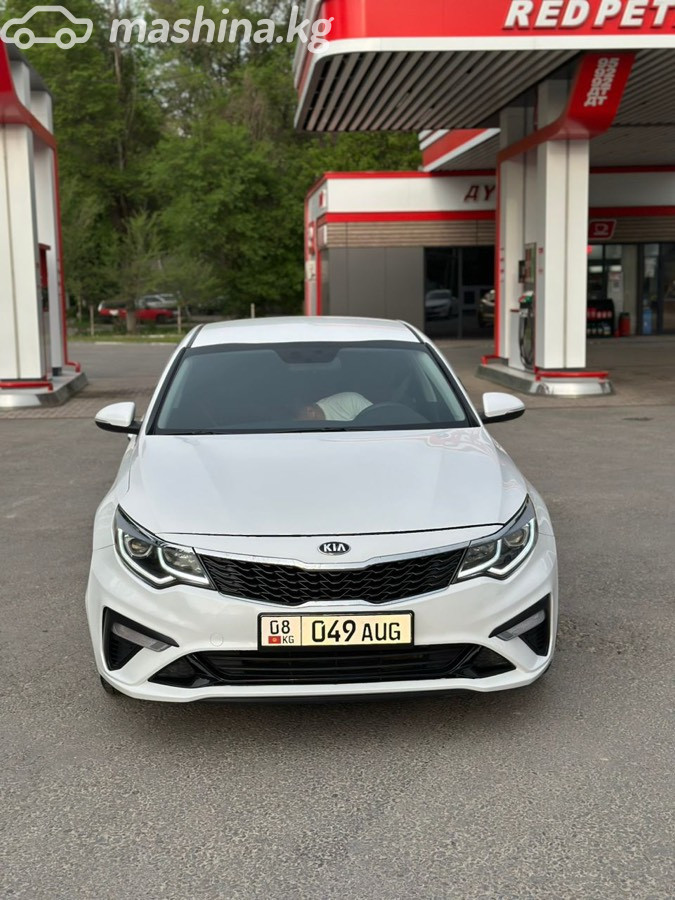 Kia Optima