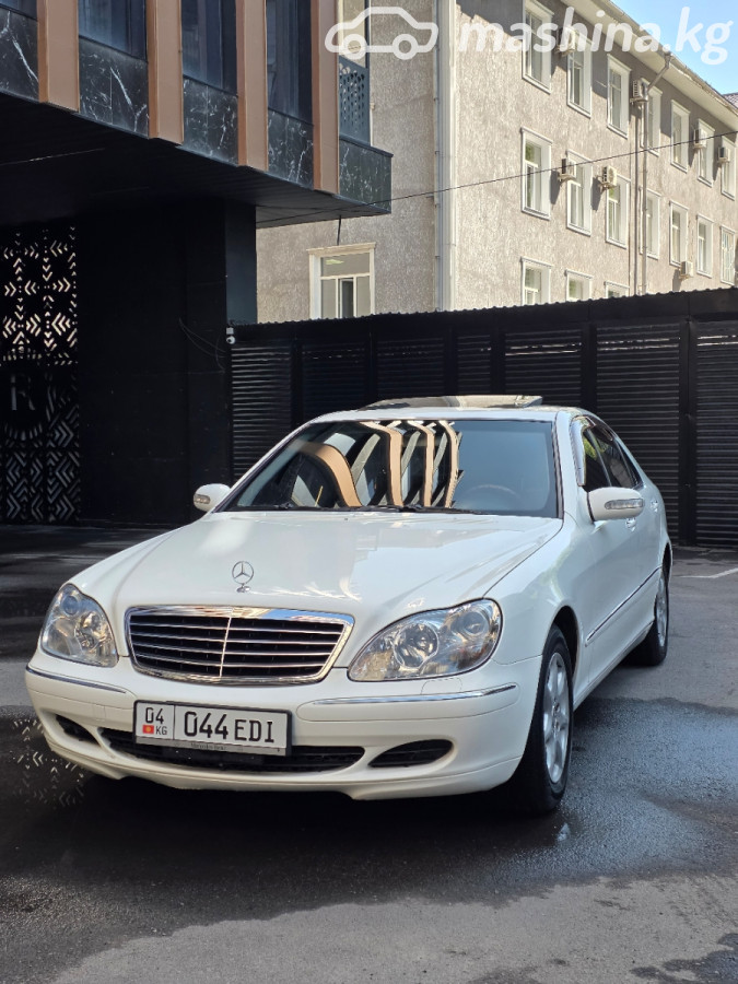 Mercedes-Benz S-Класс