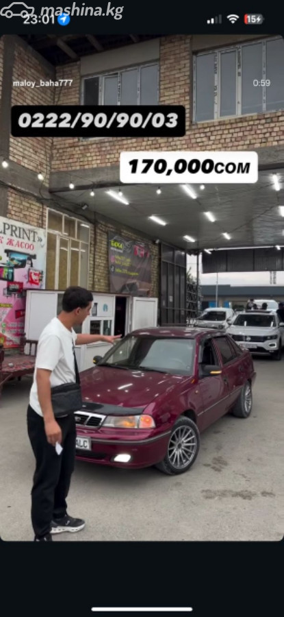 Daewoo Nexia