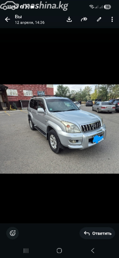 Toyota Land Cruiser Prado