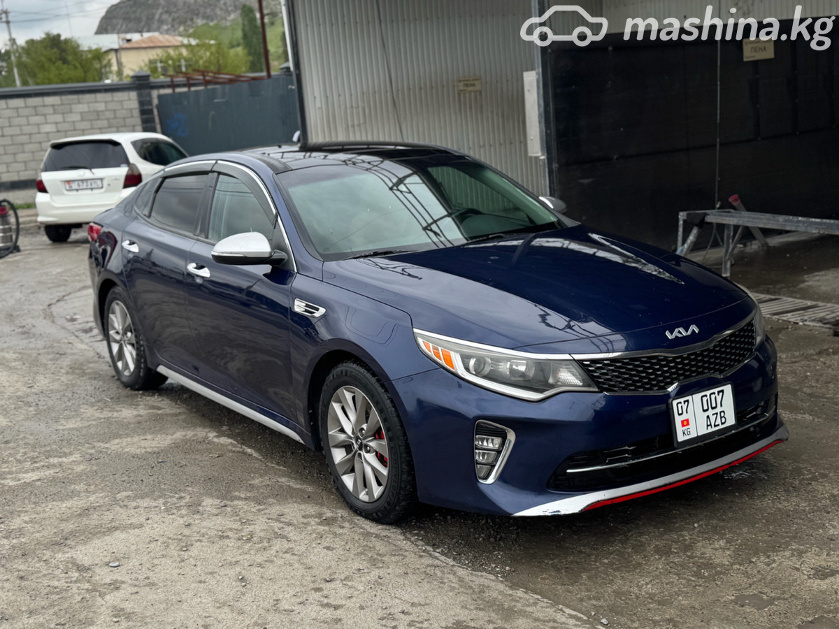 Kia Optima