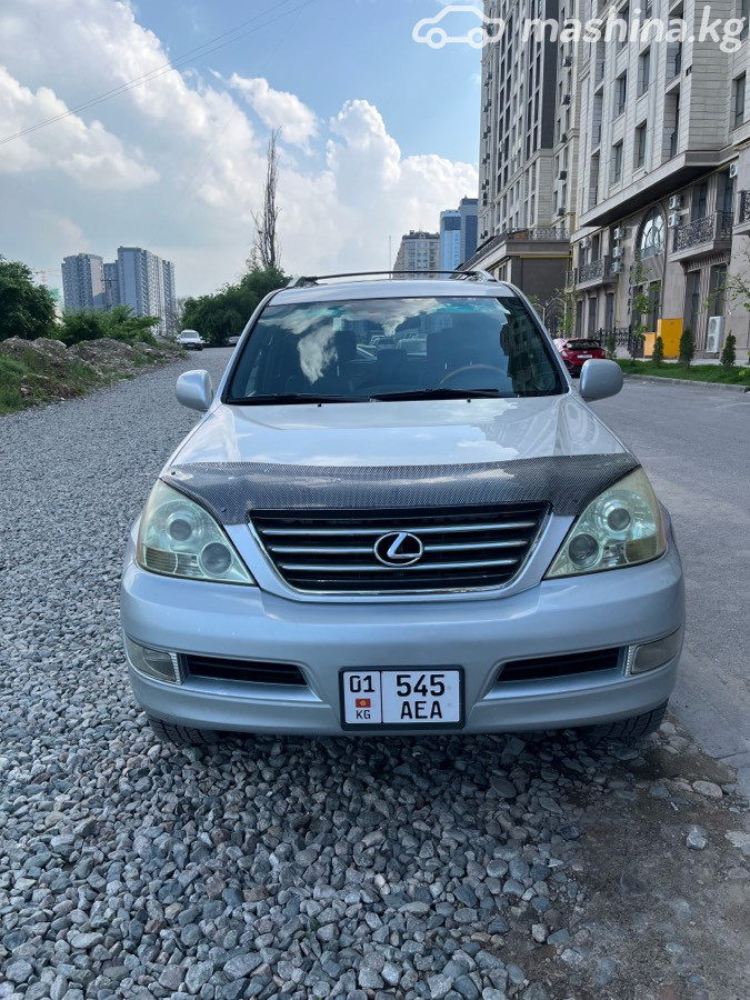 Lexus GX