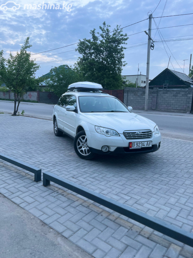 Subaru Outback