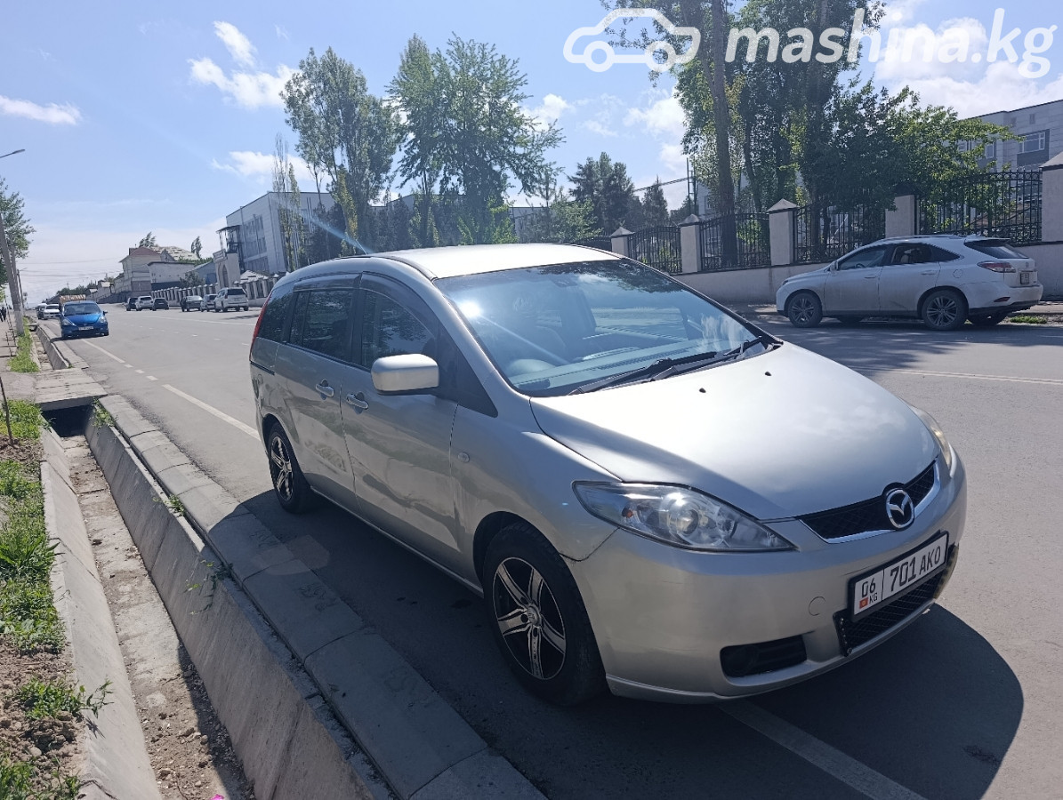 Mazda Premacy