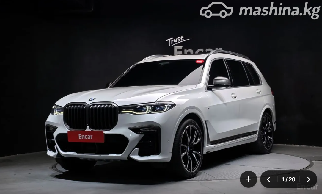 BMW X7