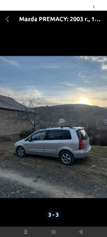 Mazda Premacy