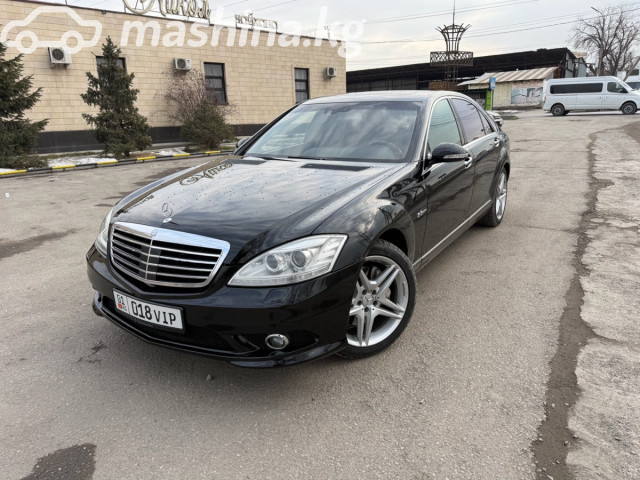 Mercedes-Benz S-Класс