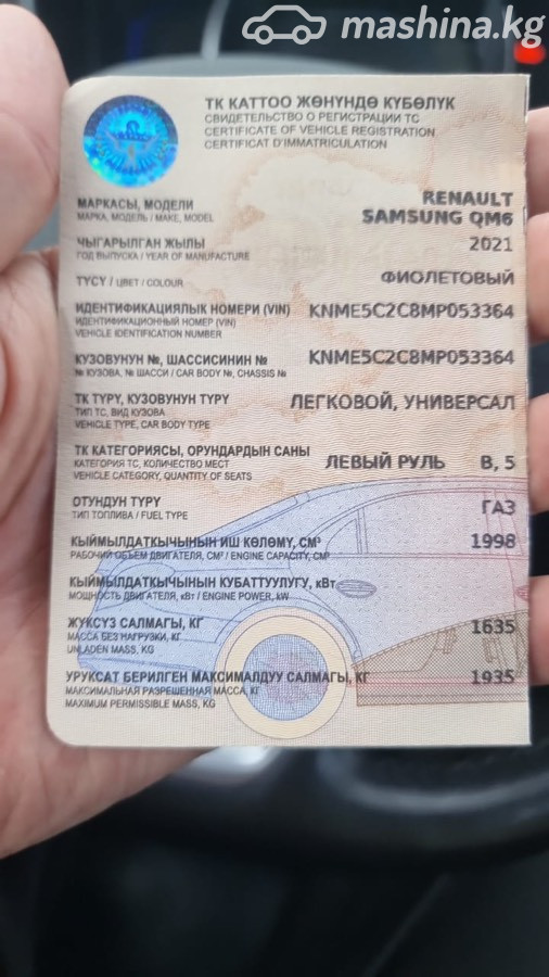 Слайд #3
