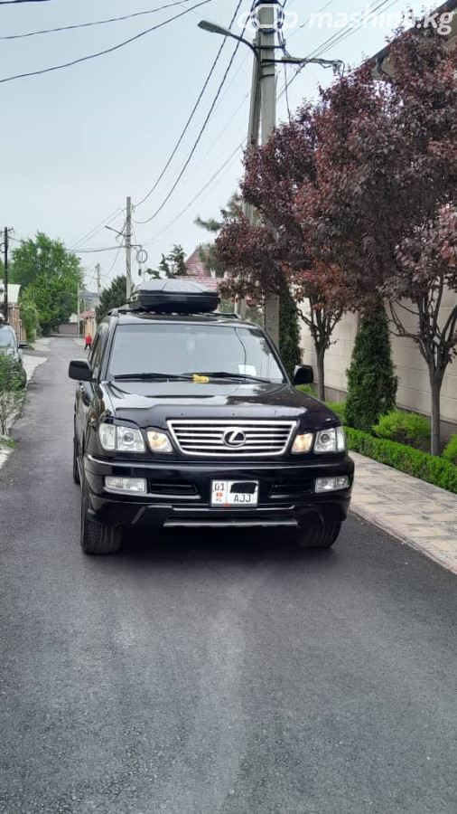 Lexus LX