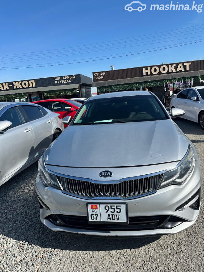 Kia Optima