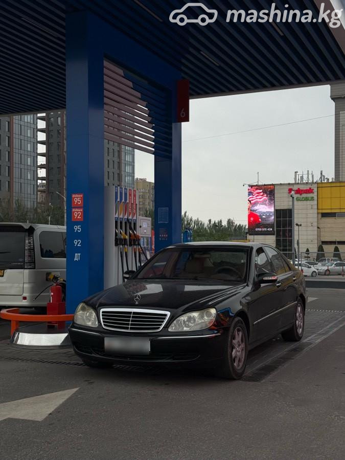 Mercedes-Benz S-Класс