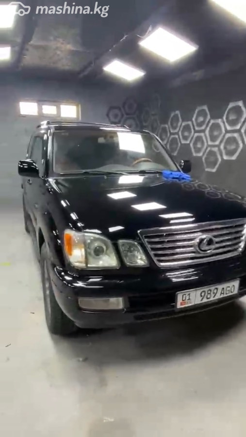 Lexus LX