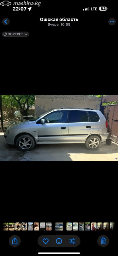 Mitsubishi Space Star