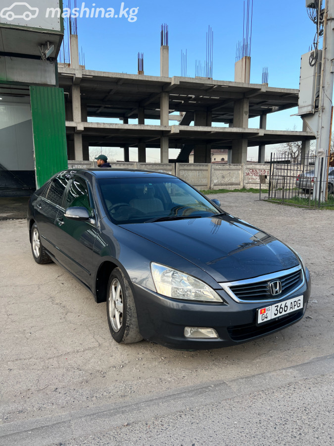Слайд #5