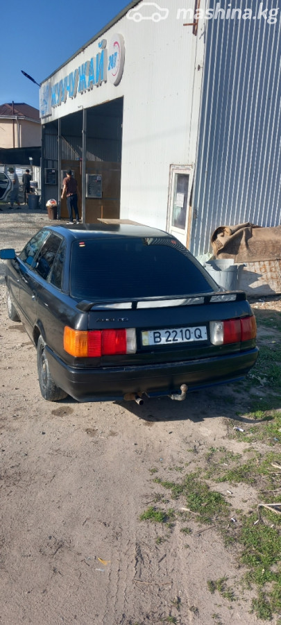 Слайд #3