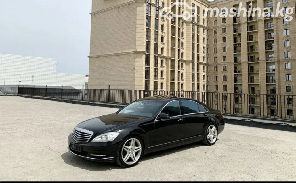 Mercedes-Benz S-Класс