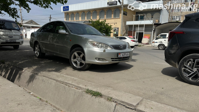 Слайд #6