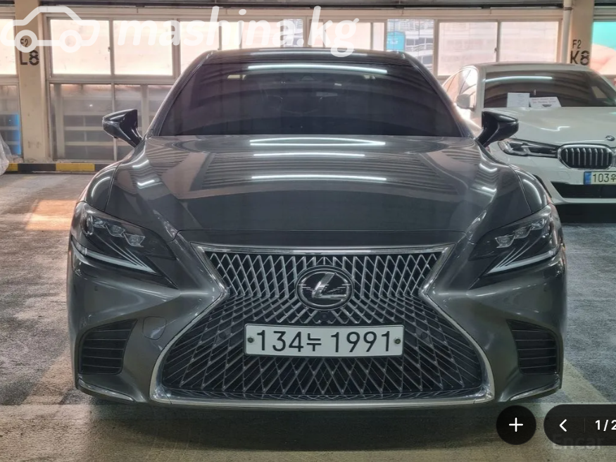 Lexus LS