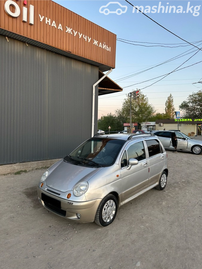 Слайд #2