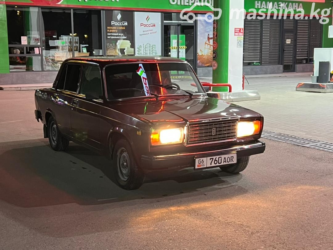 Слайд #1