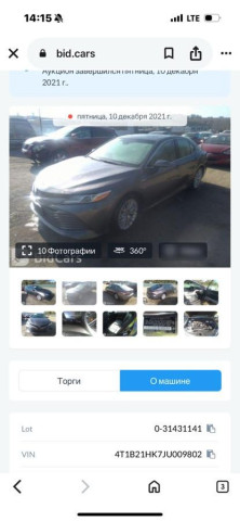 Слайд #9