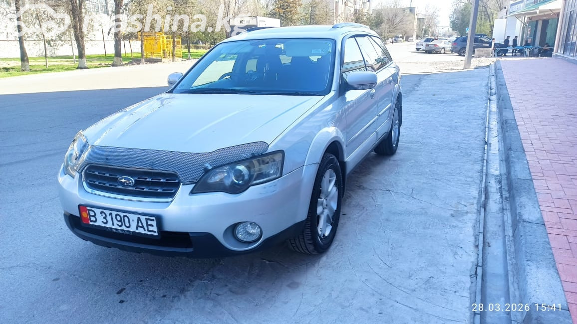 Subaru Outback