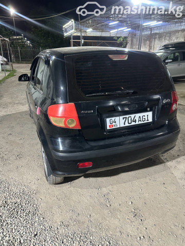Слайд #6